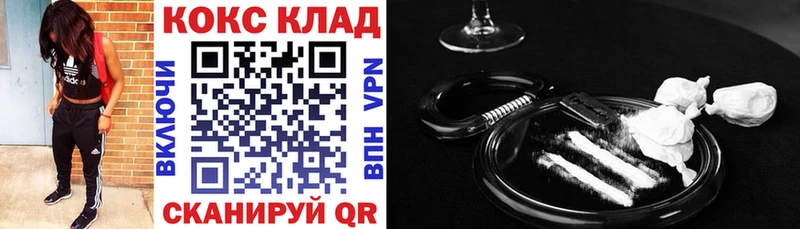 купить  цена  Тара  Кокаин FishScale 