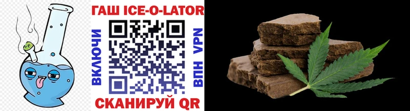 купить Тара ГАШ Ice-O-Lator
