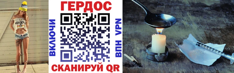 ГЕРОИН Афган  Тара 