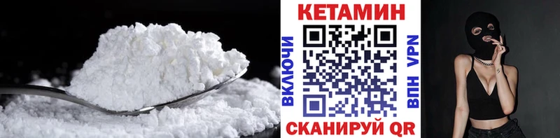 mega маркетплейс  Тара  КЕТАМИН ketamine 