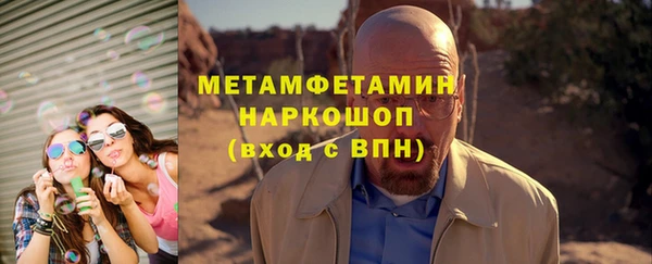 марки nbome Алексин