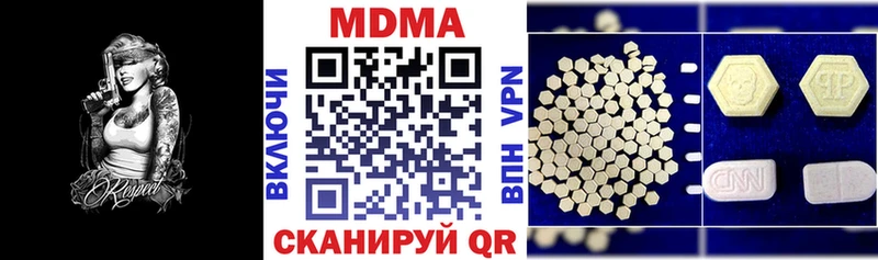 МДМА crystal  купить закладку  Тара 