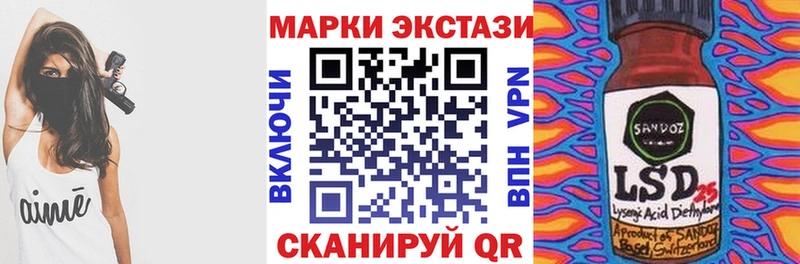 МЕГА маркетплейс Тара Марки N-bome 1,8мг наркота